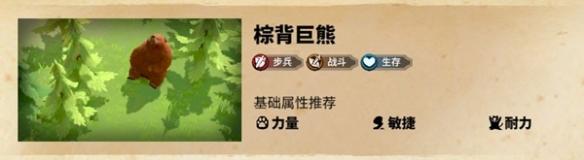 万龙觉醒葛如卡宠物选哪个,万龙觉醒葛如卡宠物选择推荐