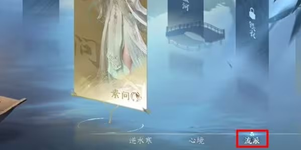 逆水寒手游何妨同醉任务怎么做,逆水寒手游何妨同醉任务攻略,逆水寒
