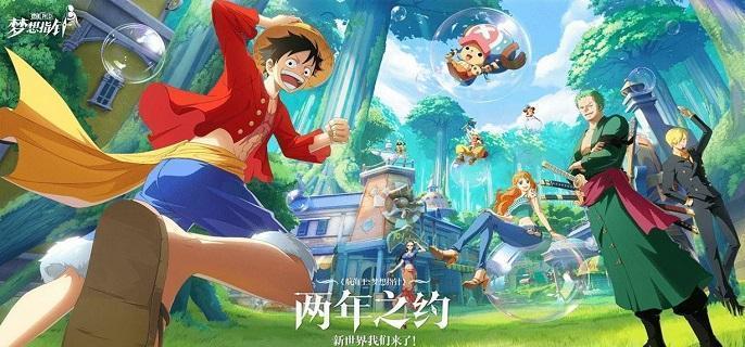 航海王梦想指针徽章怎么搭配,航海王梦想指针徽章效果作用及玩法解析