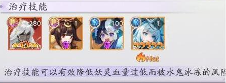 天境传说元魂幻境水鬼怎么打,天境传说元魂幻境水鬼通关阵容打法推荐