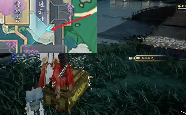 射雕手游轻剑斜斩怎么获得,射雕手游轻剑技能斜斩获取方法,射雕
