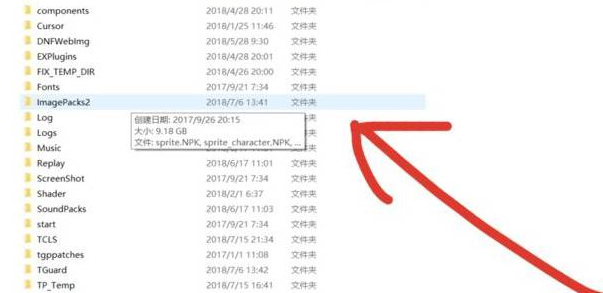 dnf手游怎么改技能颜色,dnf手游技能颜色更改方法,dnf手游
