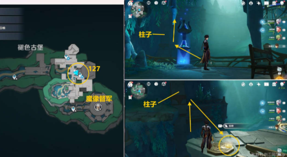 原神4.6旋曜玉帛位置在哪,原神4.6新增旋曜玉帛位置分享,原神