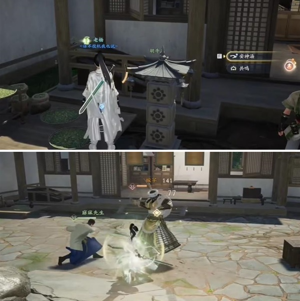 射雕手游铁八卦怎么获得,射雕手游铁八卦收集攻略,射雕