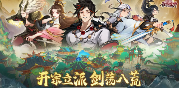 最强祖师新手怎么快速上手,最强祖师新手入门攻略指南