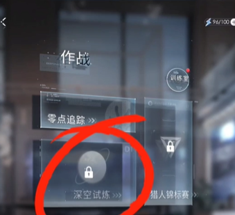恋与深空钻石怎么攒,恋与深空快速获取钻石技巧分享,恋与深空