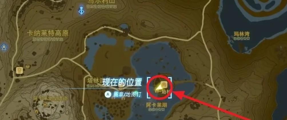 塞尔达传说王国之泪怎么买房子,塞尔达传说王国之泪购买房子方法技巧