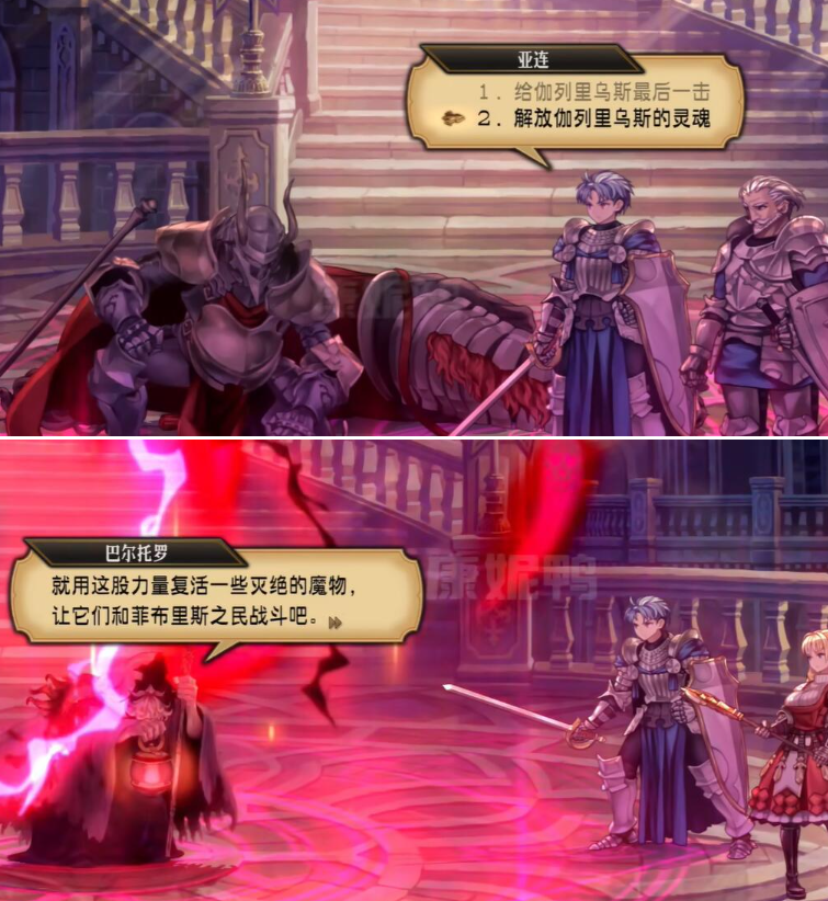 圣兽之王结局有哪些,圣兽之王全结局达成条件分享