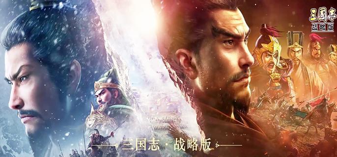 三国志战略版定军山之战开荒军师技怎么选,三国志战略版定军山之战开荒军师技选择推荐