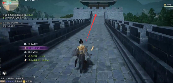 射雕手游无根之水怎么获得,射雕手游无根之水获取方法,射雕
