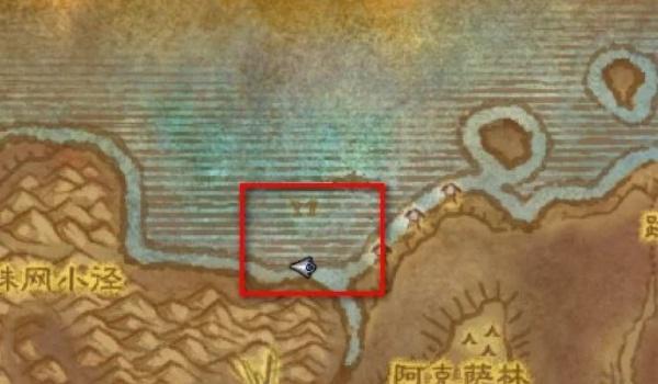 魔兽世界藏帆暗礁在哪,魔兽世界藏帆暗礁位置介绍,魔兽世界