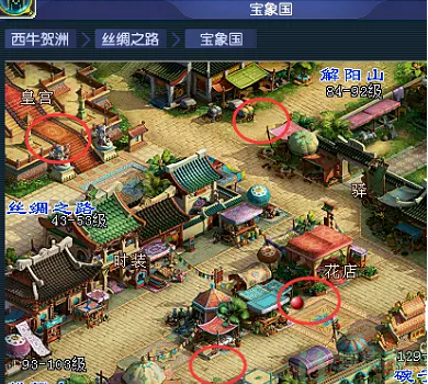 梦幻西游灯谜老人位置在哪,梦幻西游2024灯谜老人位置坐标大全,梦幻西游