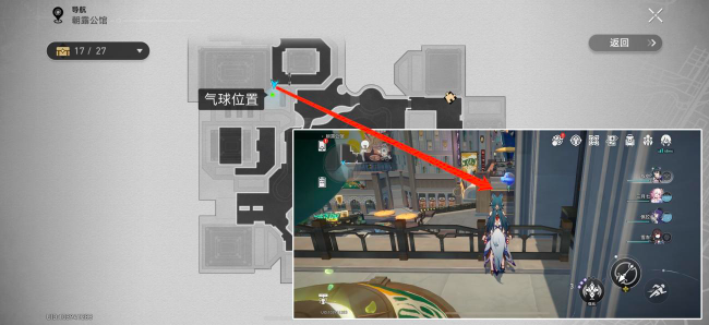 崩坏星穹铁道梦都风云录成就怎么做,崩坏星穹铁道梦都风云录成就解锁方法,星穹铁道