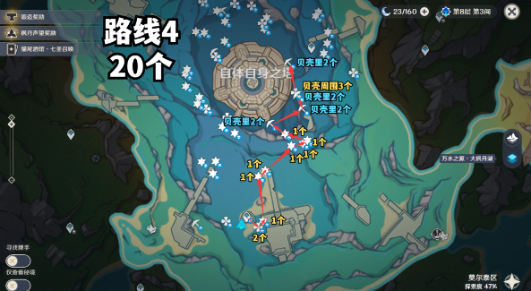原神初露之源怎么采集,原神初露之源采集路线推荐,原神