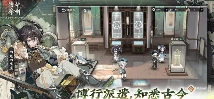 物华弥新迷踪盘第二十七关怎么过,物华弥新迷踪盘第二十七关通关攻略