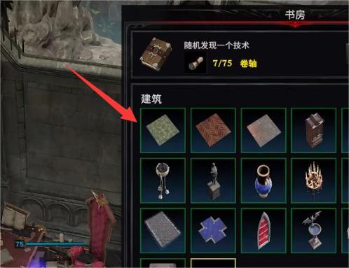 夜族崛起地板怎么制作,夜族崛起地板制作方法介绍