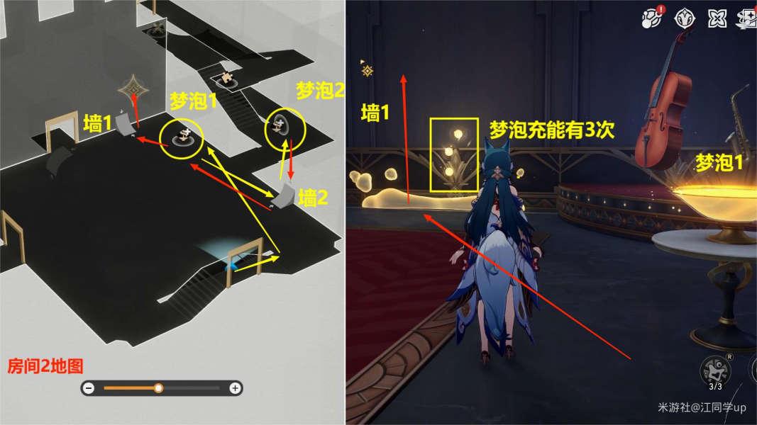 崩坏星穹铁道是谁杀死了怎么做,崩坏星穹铁道是谁杀死了攻略,星穹铁道