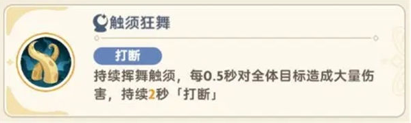 出发吧麦芬绝境4黑海渊兽剿灭战怎么打,出发吧麦芬绝境4黑海渊兽剿灭战通关打法教学