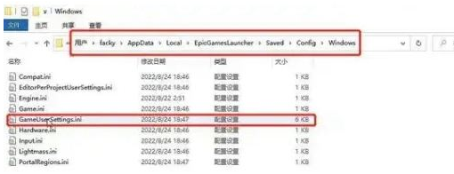 命运2怎么设置中文,命运2中文设置教程