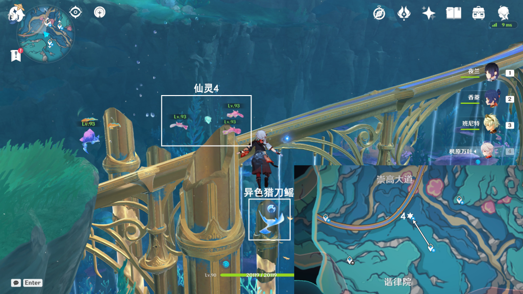 原神4.6旧日之海指引仙灵位置大全,旧日之海7个指引仙灵位置介绍,原神