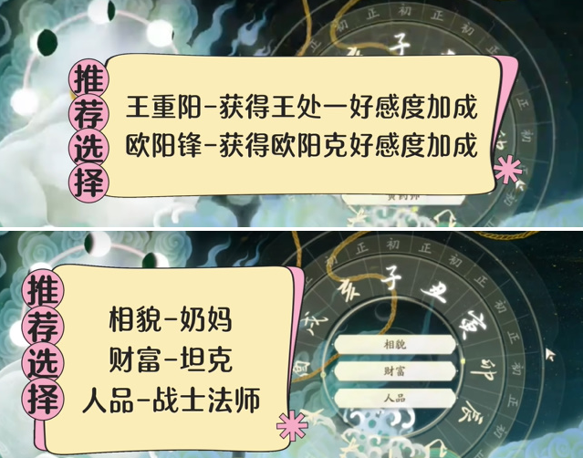 射雕手游怎么快速提升战力,射雕手游速升战力技巧分享,射雕