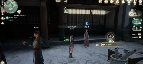 仙剑世界重负难当悔已迟奇遇怎么做,仙剑世界重负难当悔已迟奇遇攻略