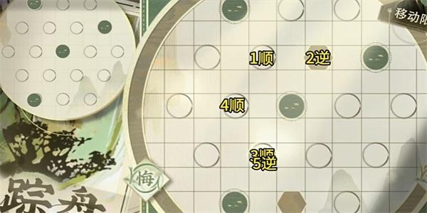 物华弥新迷踪盘攻略大全,迷踪盘1,30关图文通关路线汇总