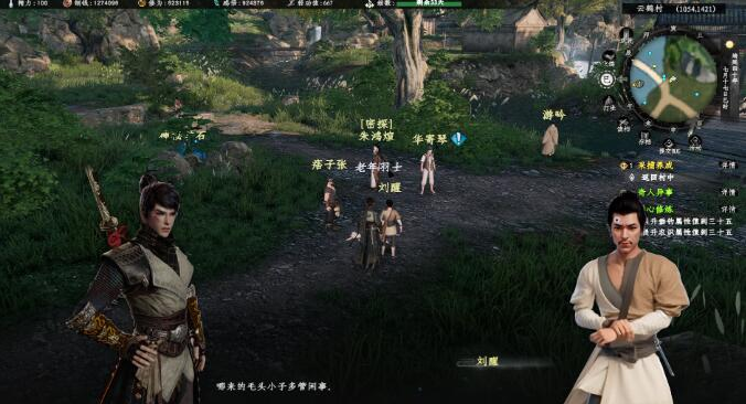 下一站江湖2奇人异事任务怎么做,下一站江湖2奇人异事任务流程