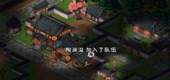 烟雨江湖陶渊溢怎么获得,烟雨江湖陶渊溢获取方法