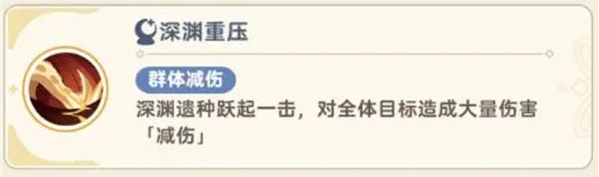出发吧麦芬绝境4黑海渊兽剿灭战怎么打,出发吧麦芬绝境4黑海渊兽剿灭战通关打法教学