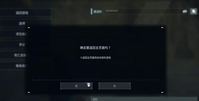 幻兽帕鲁商人死了会刷新吗,幻兽帕鲁商人刷新规则解析