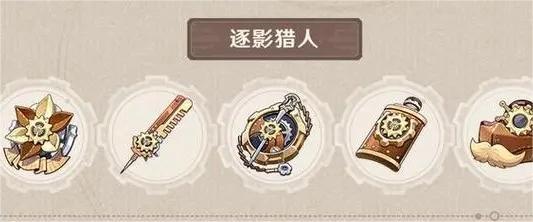 原神克洛琳德圣遗物怎么选,原神克洛琳德圣遗物词条搭配攻略,原神