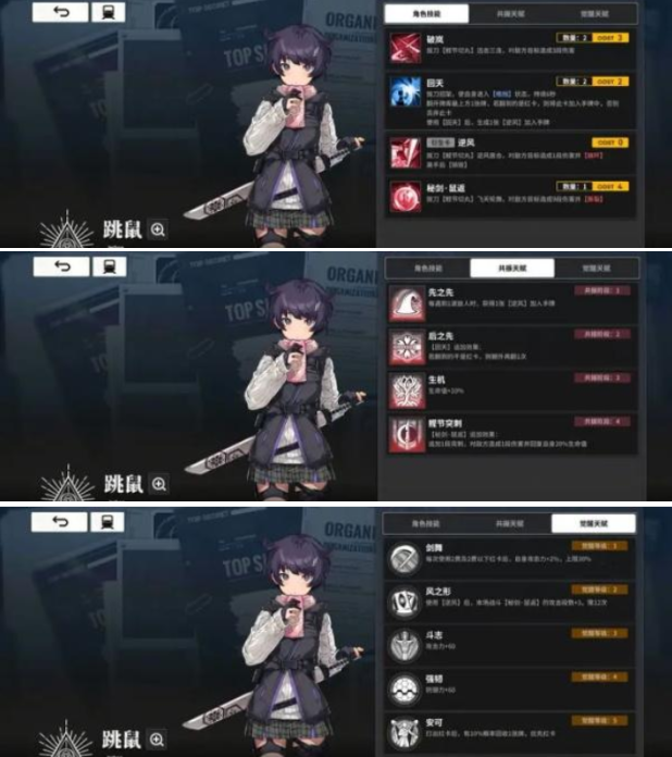 雷索纳斯跳鼠队怎么玩,雷索纳斯红卡跳鼠流玩法推荐