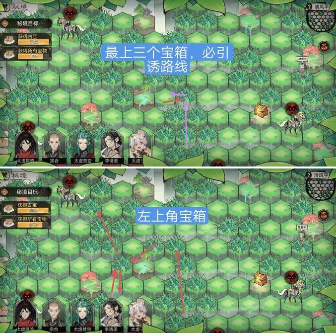 最强祖师清风平原怎么过,最强祖师清风平原通关攻略