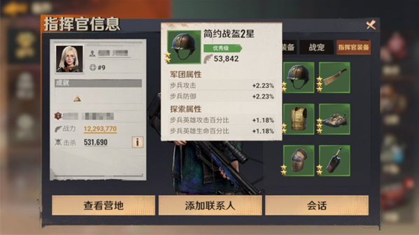 曙光防线战力怎么提升,曙光防线战力快速提升技巧分享