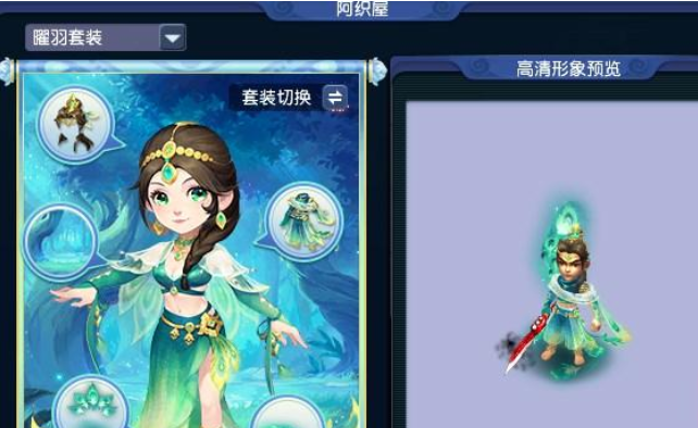 梦幻西游离魂织曜华羽副本怎么过,梦幻西游离魂织曜华羽副本通关攻略,梦幻西游