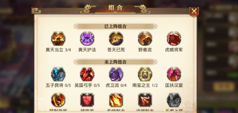 少年三国志零阵容兵种怎么搭配,少年三国志零阵容兵种选择攻略