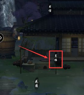 江湖悠悠阳春面食谱是什么,江湖悠悠阳春面食谱配方分享