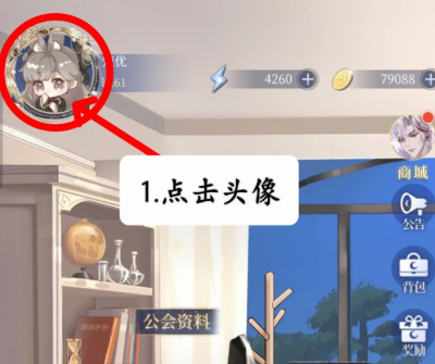 月影别墅兑换码有哪些,月影别墅礼包兑换码分享2024