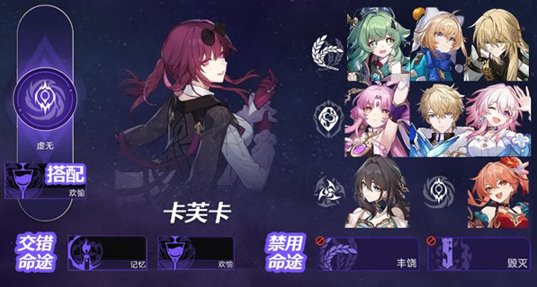 崩坏星穹铁道黄金与机械难度5怎么通关,崩坏星穹铁道黄金与机械难度5通关打法推荐,星穹铁道