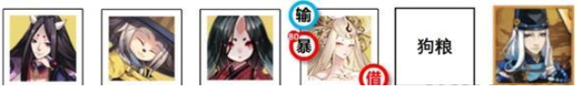 阴阳师sp惠比寿爬塔阵容怎么配,阴阳师退治海妖阵容搭配攻略
