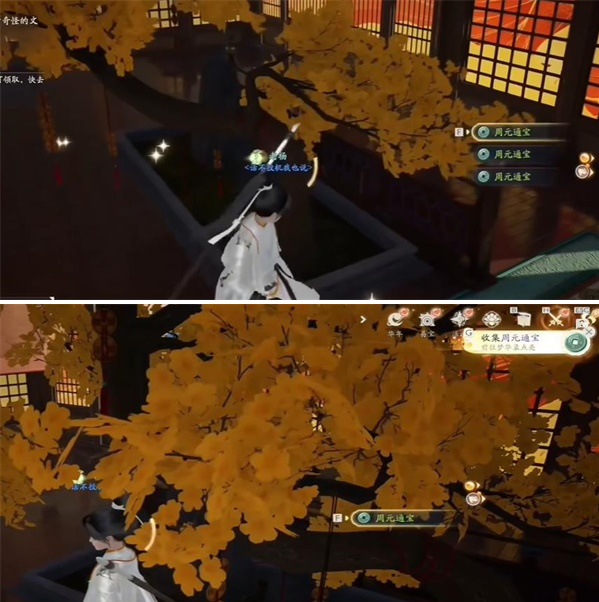 射雕手游周元通宝在哪收集,射雕手游周元通宝收集方法,射雕