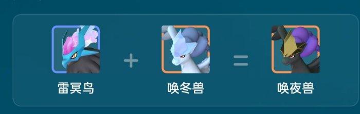 幻兽帕鲁最强暗巫猫怎么培育,最强暗巫猫培育思路分享
