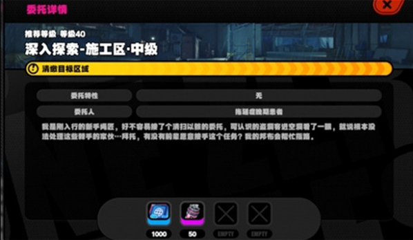 绝区零晶质镀剂怎么获得,绝区零晶质镀剂获取方法,绝区零