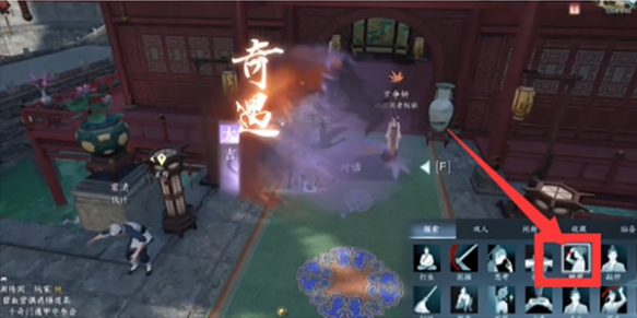 逆水寒手游杏花天奇遇怎么做,逆水寒手游杏花天奇遇任务攻略,逆水寒