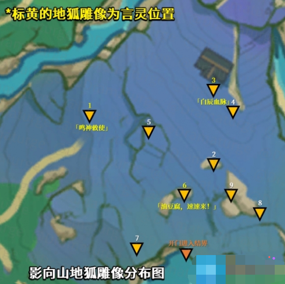 原神祭神奏上任务怎么完成,原神祭神奏上任务完成攻略,原神