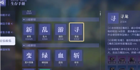 ​悠星大陆战力怎么提升,悠星大陆战力提升方法