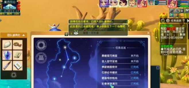 梦幻西游佛窟侧面倚伴任务怎么做,梦幻西游佛窟侧面倚伴任务流程,梦幻西游