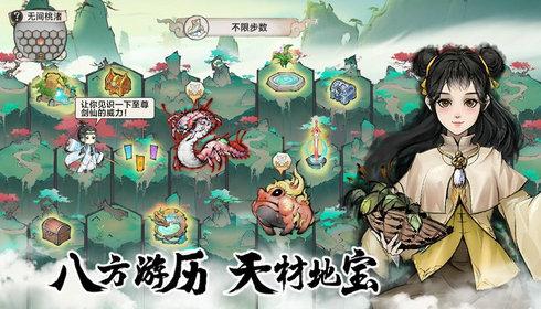 最强祖师符箓坊怎么开,最强祖师符箓坊开启方法