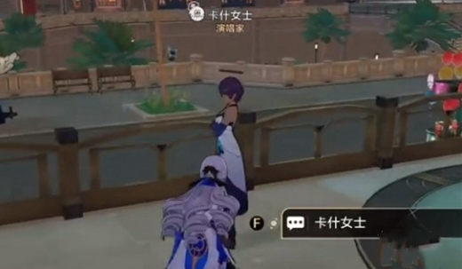 崩坏星穹铁道倒扣的王牌怎么获得,崩坏星穹铁道倒扣的王牌获取方法,星穹铁道